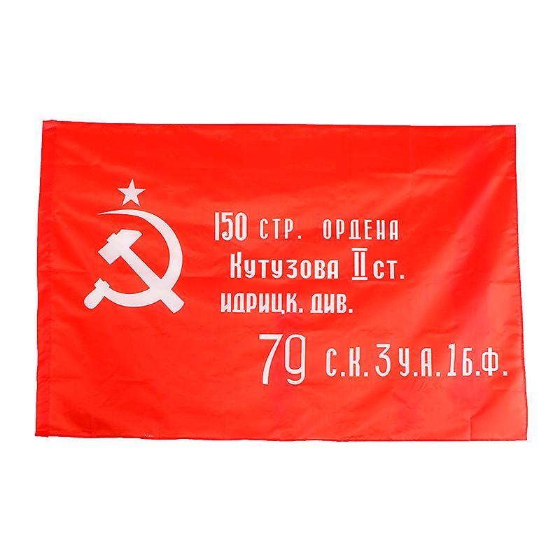 Unbrand Russian Ussr Flag Russia Cccp 90x135cm Printed Hanging Soviet Victory Flags Red 90*135CM