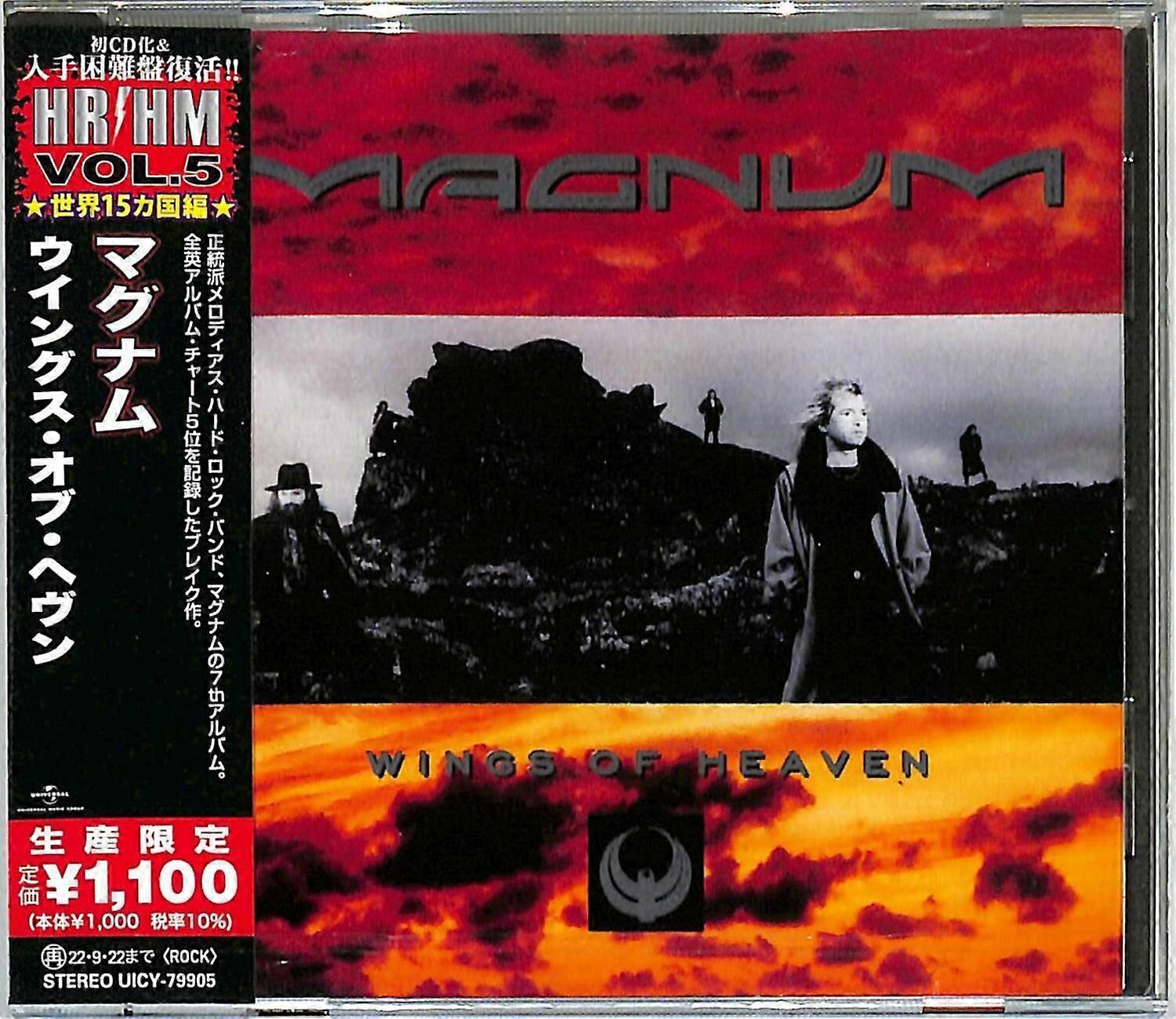 Universal Japan Magnum - Wings Of Heaven (Japanese Pressing)  [COMPACT DISCS] Reissue, Japan - Import USA import