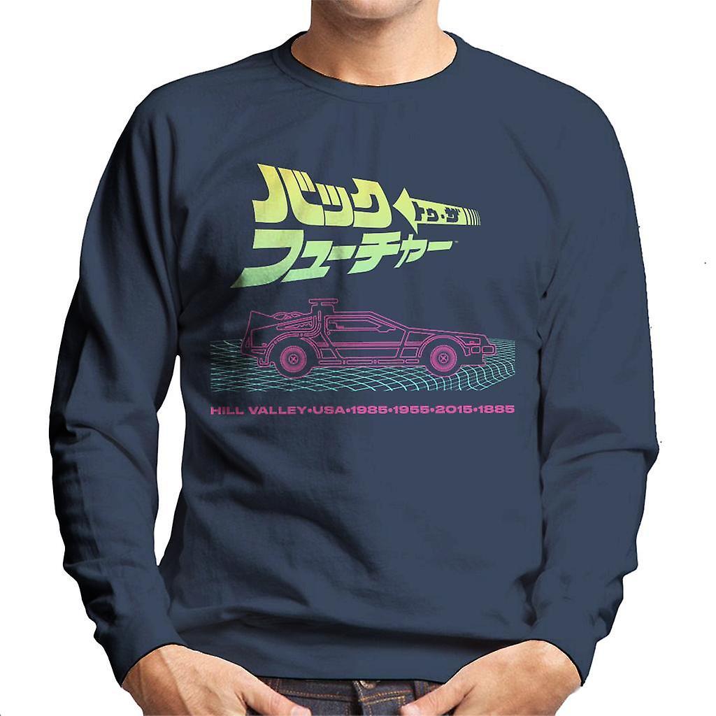 Back to the Future Delorean Hill Valley Vaporwave Men's Sweatshirt Navy Blue Large