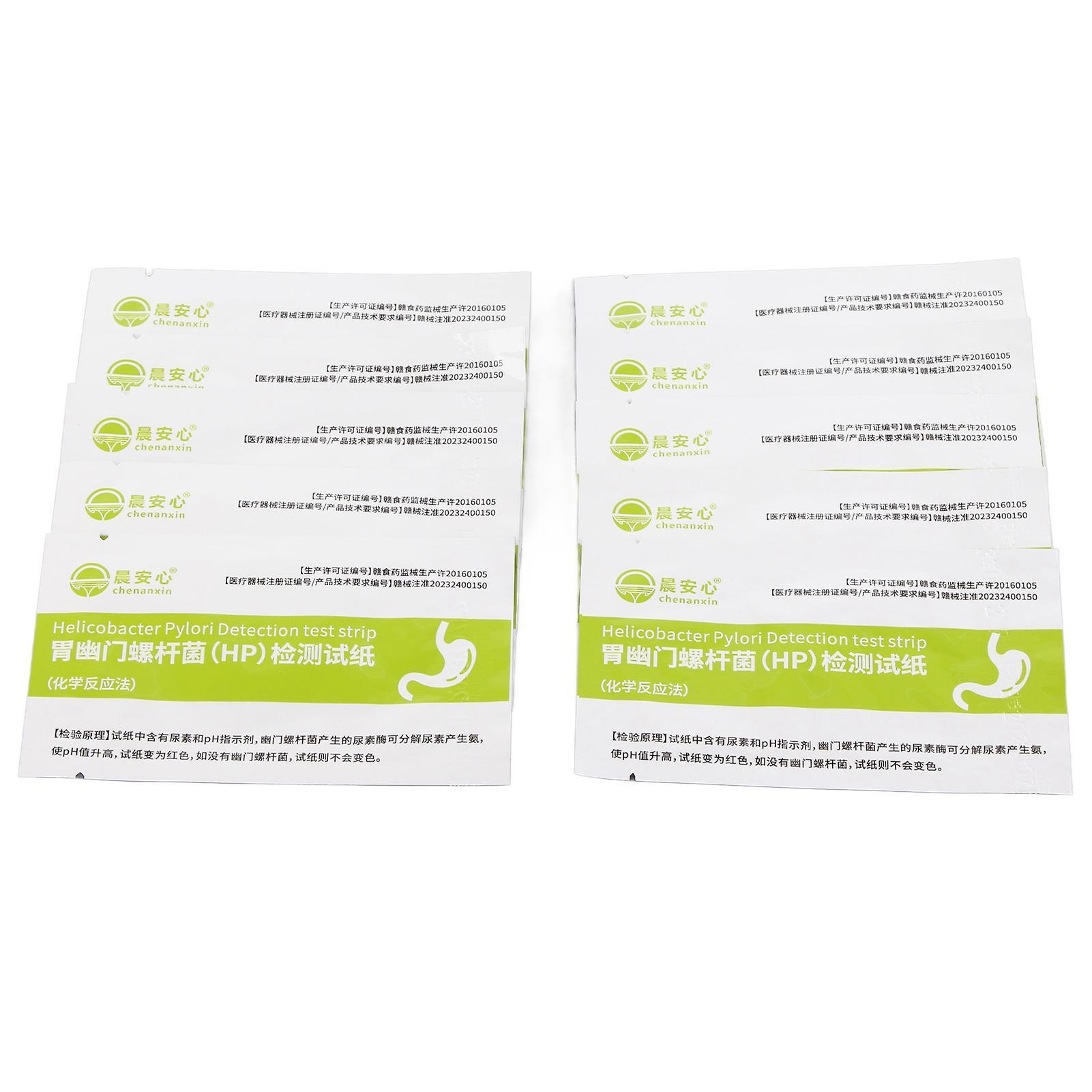 Aespa 10pcs H Pylori Test Paper Set Professional Portable Home Helicobacter Pylori Test For Health Care