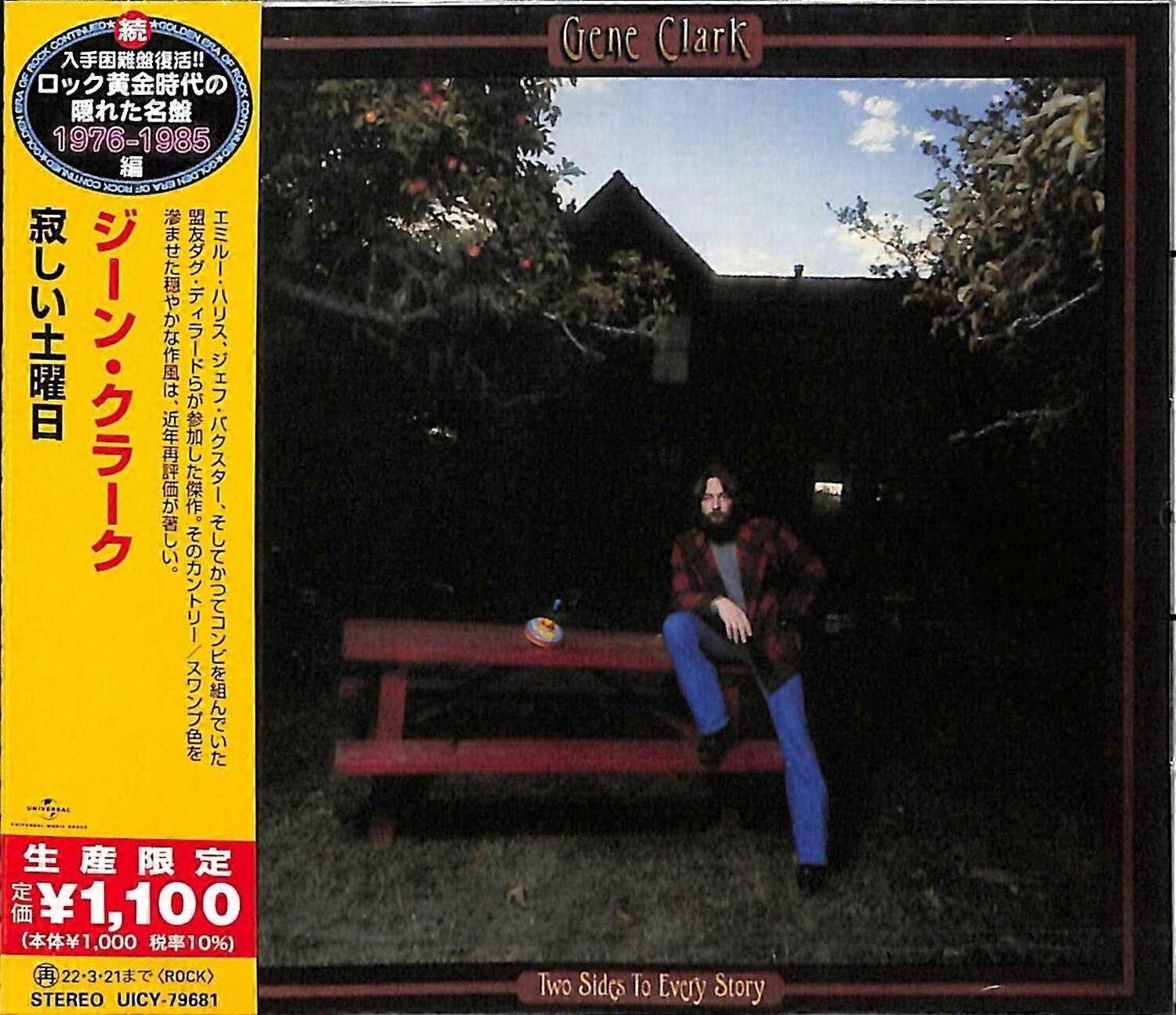 Universal Japan Gene Clark - Two Sides To Every Story  [COMPACT DISCS] Ltd Ed, Japan - Import USA import