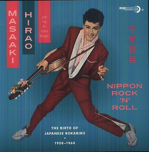 Big Beat UK Masaaki Hirao - Nippon Rock N Roll [VINYL LP] UK - Import USA Import