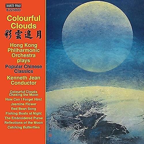 Marco Polo Suzuki / Hong Kong Philharmonic Orchestra / Jean - Colourful Clouds  [COMPACT DISCS] USA import