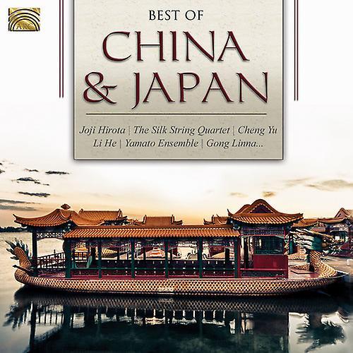 Arc Music Yu / Cuen / Luo / Hirota / Hasegawa / Miyagi - Best Of China & Japan [COMPACT DISCS] USA Import