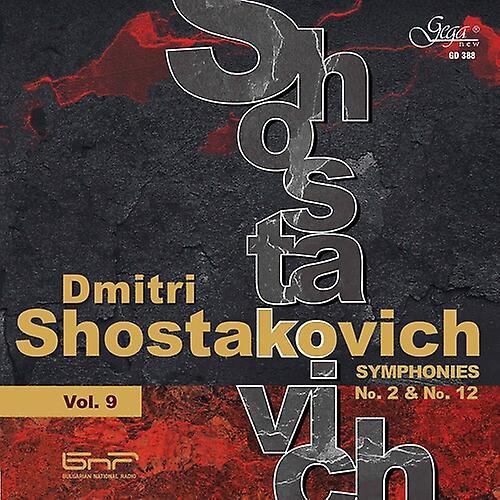 Gega Shostakovich / Tabakov - Shostakovich 9  [COMPACT DISCS] USA import