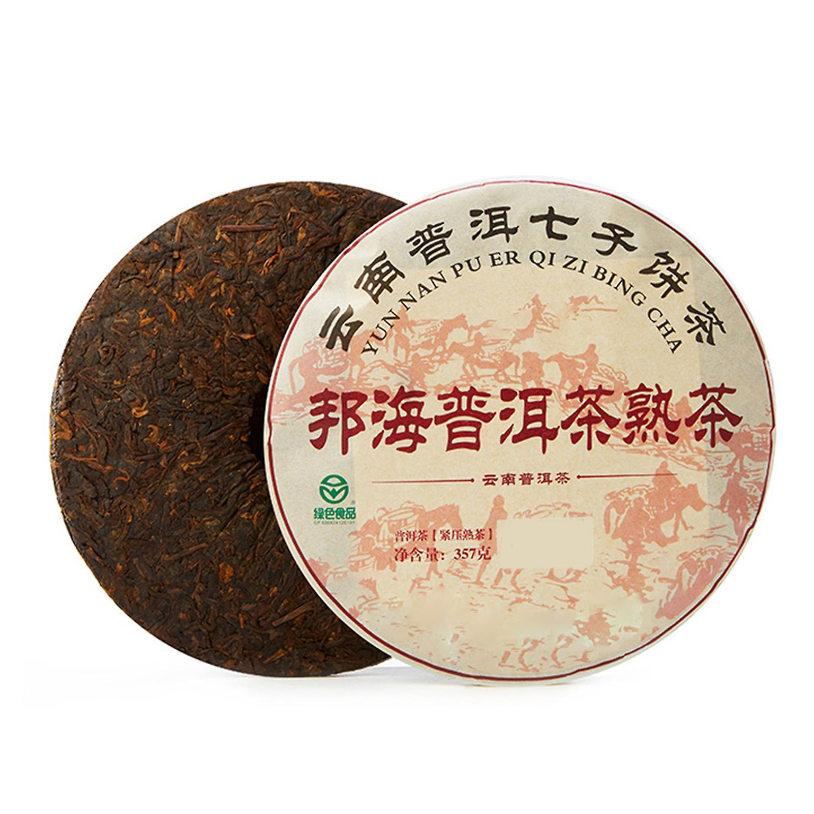 Pressed Old Tree Cooked Puer Tea Cake - Perfect for Home and Guests