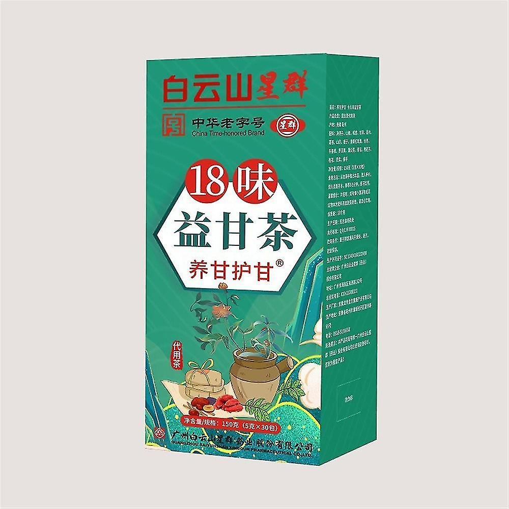 Xmaid 30pcs/box 18 Flavored Yigan Tea Nourishing Ganhu Tea Non-yigan Tea Health Tea 3box