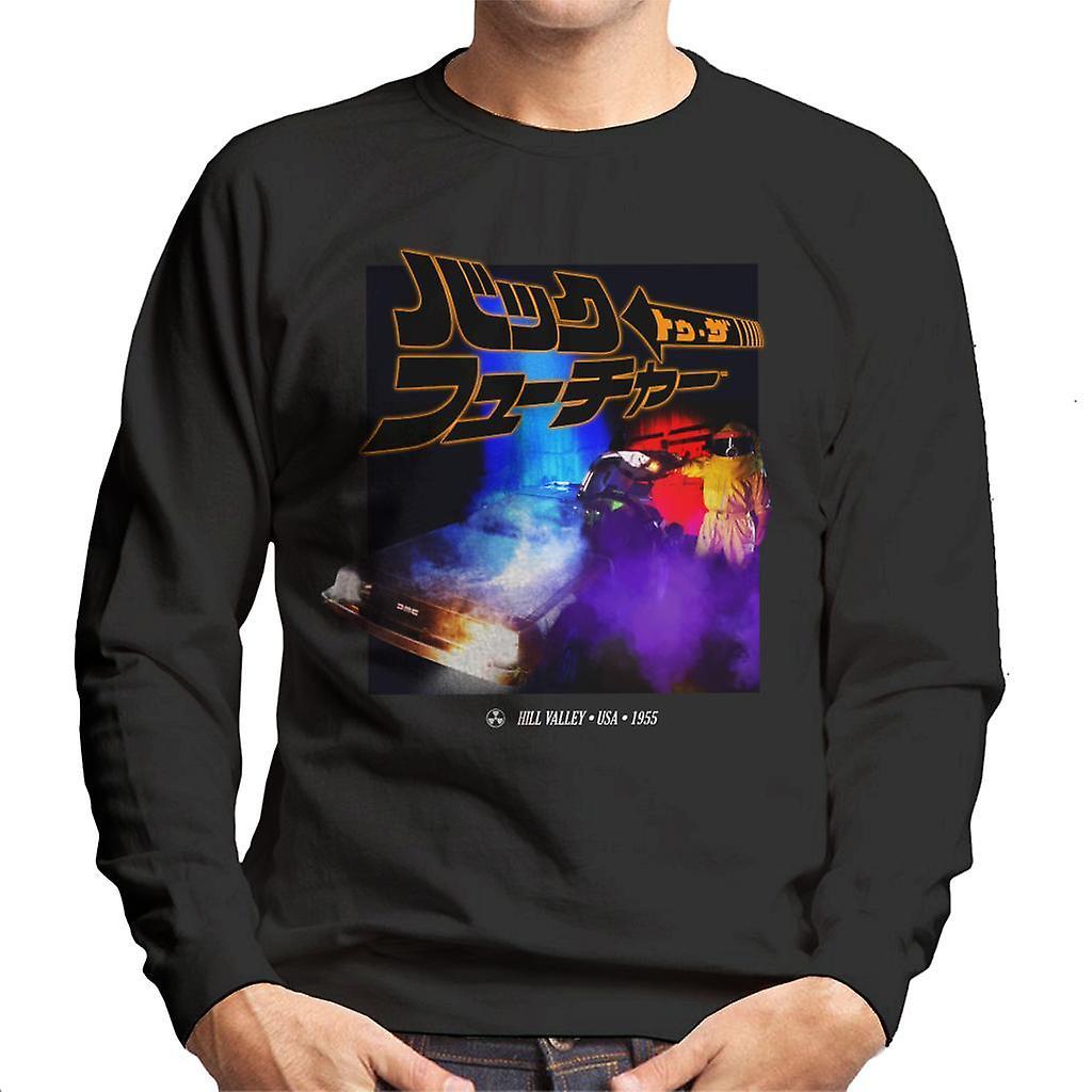 Back to the Future Japanese Design Men's Sweatshirt Black Medium