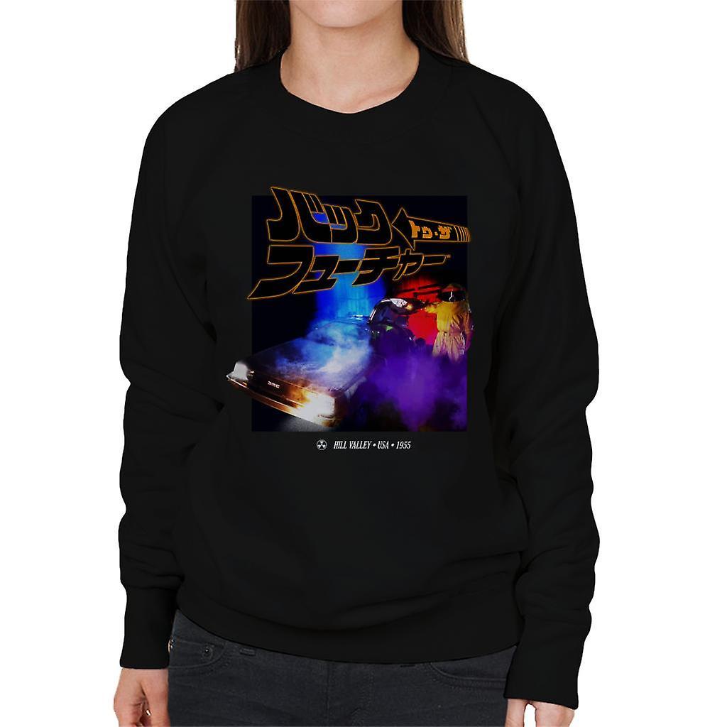 Back to the Future Japanese Design Women's Sweatshirt Black Small