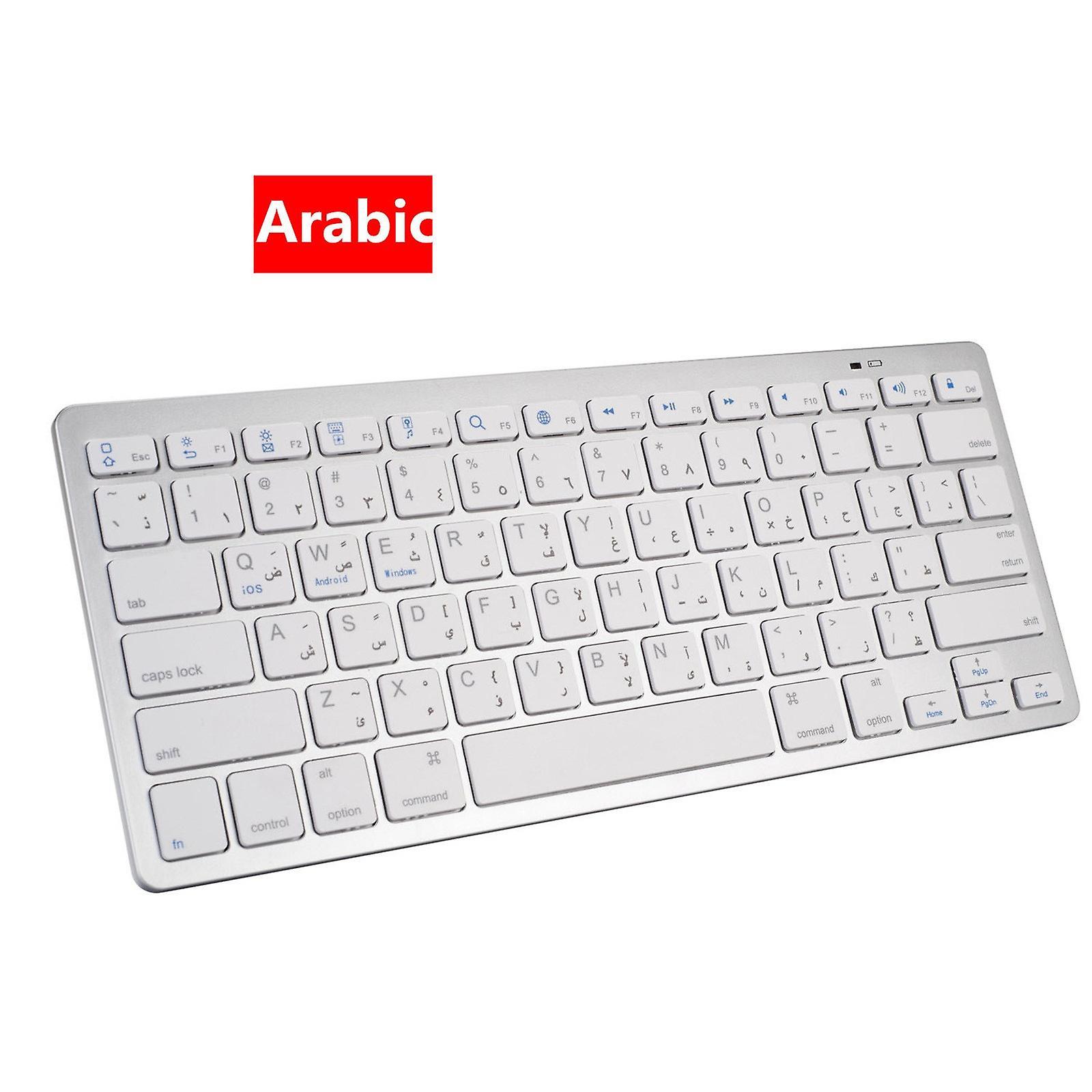 Kakanwo Clearance Universal Wireless Bluetooth Keyboard Ultra Slim Hebrew Arabic 9.7 Inch White