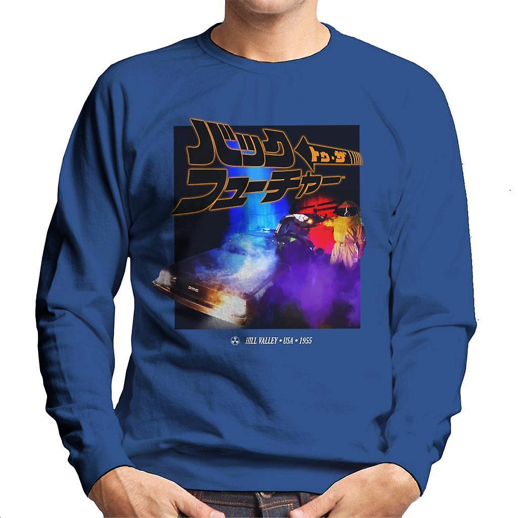 Back to the Future Japanese Design Men's Sweatshirt Royal Blue XX-Large