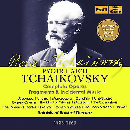 Profil - G Haenssler Tchaikovsky - Complete Operas  [COMPACT DISCS] USA import