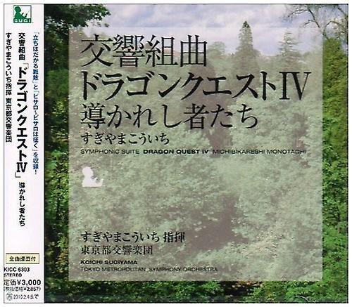 King Records Koichi Sugiyama - Symphonic Suite Dragon Quest IV Michibikareshi Monotachi (Score)  [COMPACT DISCS] Japan - Import USA import