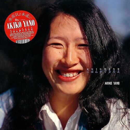 Wewantsounds Akiko Yano - Gohan Ga Dekitayo  [VINYL LP] 2 Pack USA import