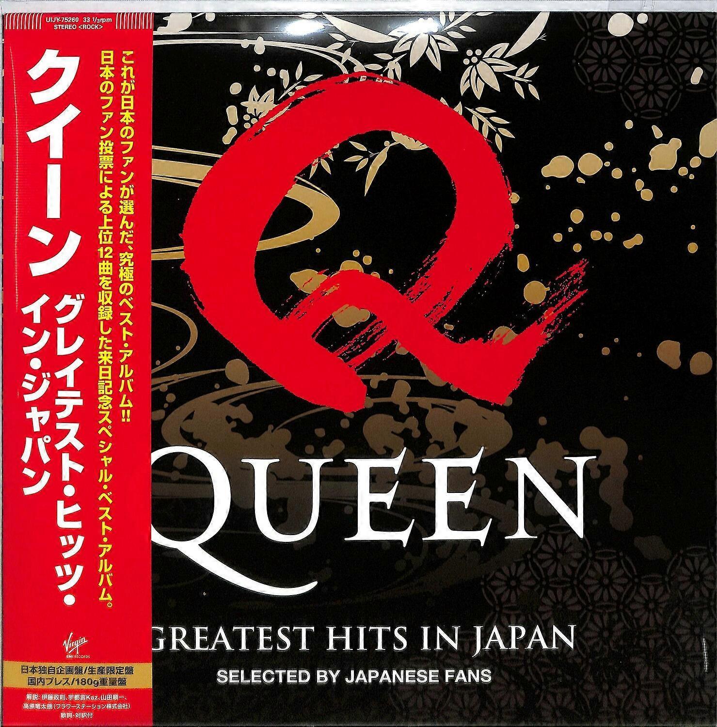 Universal Japan Queen & Adam Lambert - Greatest Hits In Japan - Limited Edition  [VINYL LP] Ltd Ed, Japan - Import USA import