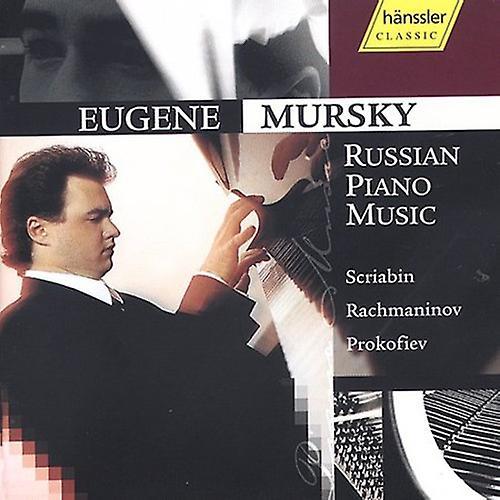 Swrmusic Eugene Mursky - Russian Piano Music  [COMPACT DISCS] USA import