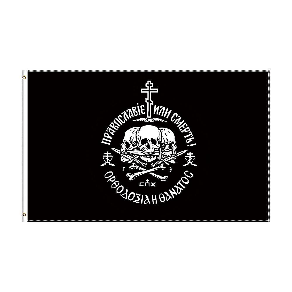 Bolongking 3x5 Ft Russian Orthodox Church Union Orthodoxy Or Death Flag Polyester Printed Banner For Decor A 60 x 90cm