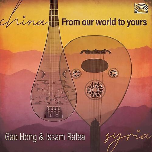 Arc Music Hong / Rafea - From Our World to Yours  [COMPACT DISCS] USA import