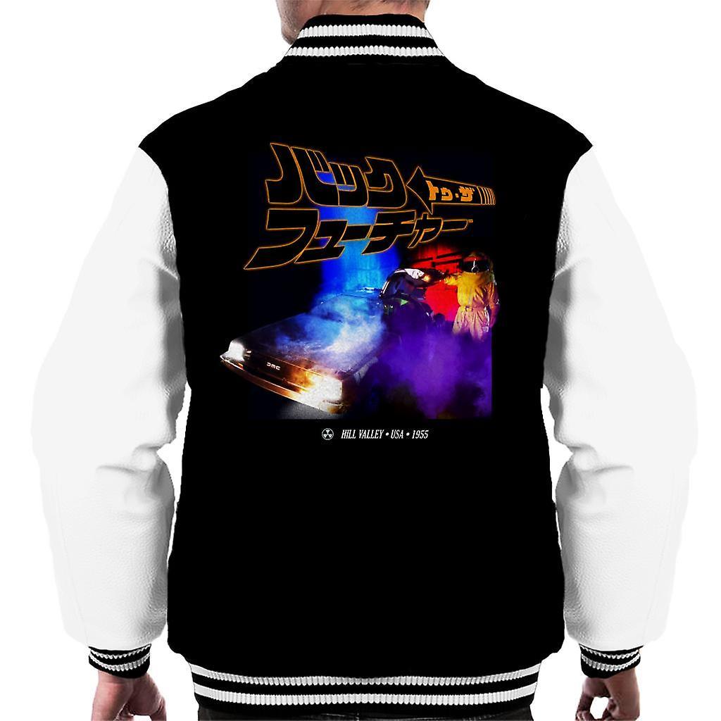 Back to the Future Japanese Design Men's Varsity Jacket Black/White XX-Large