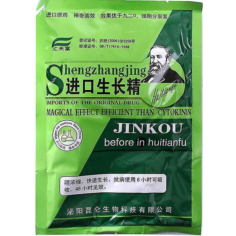 JUMPHERO Plant Cytokinin Quick Ripening Fertilizer Powder Growth Root Medicinal Hormone