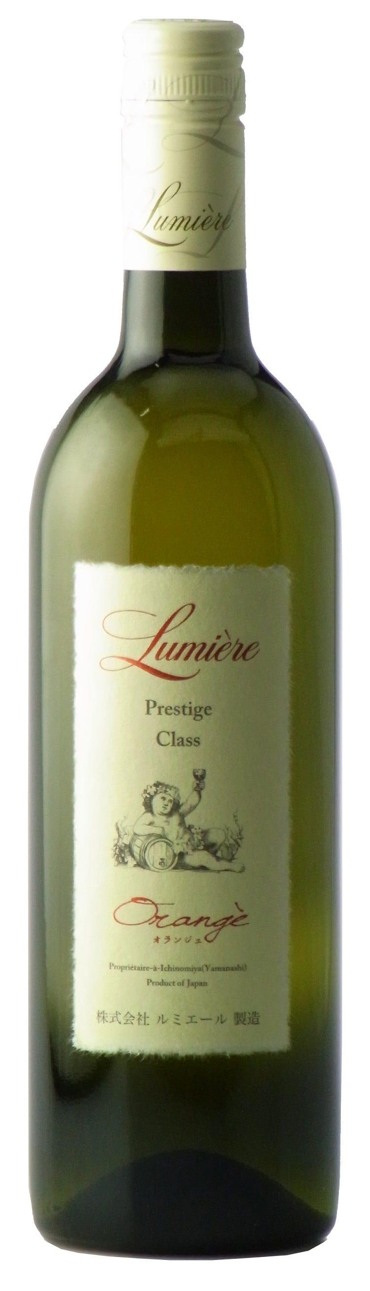 Lumière Prestige Class Orange