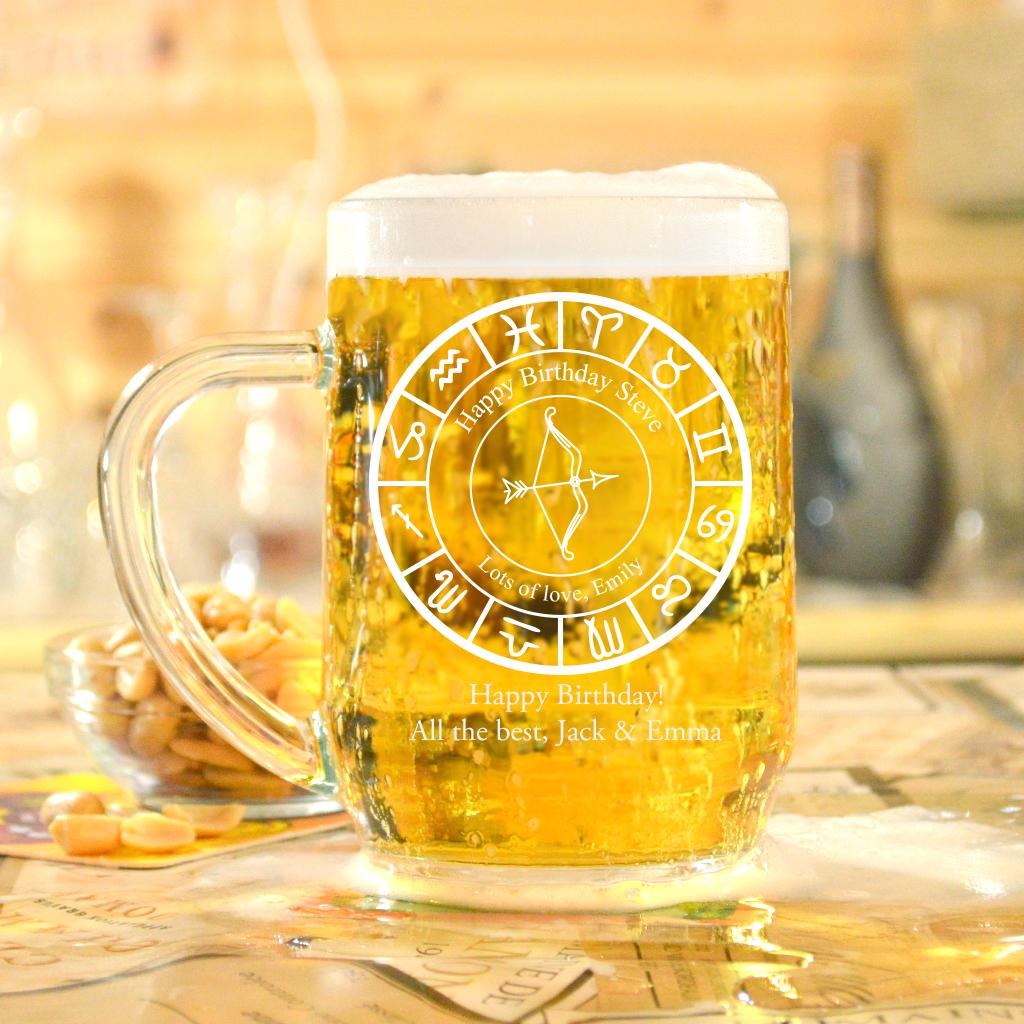 Personalised Sagittarius Tankard