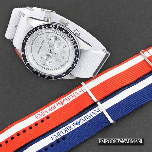 Watch strap Armani Ar6108.W Nylon/perlon White 23mm